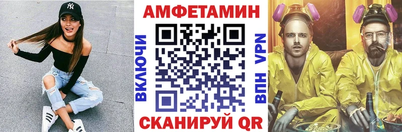 купить закладку  Костомукша  АМФ VHQ 