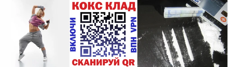 Кокаин Боливия  Костомукша 