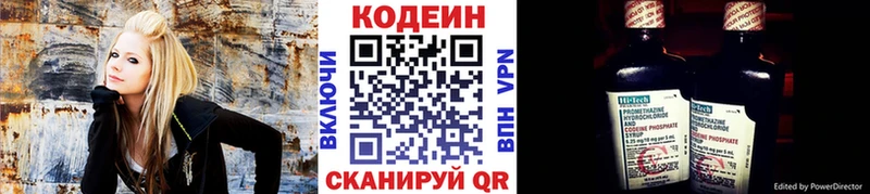 Кодеиновый сироп Lean Purple Drank  купить наркоту  Костомукша 
