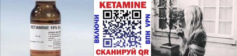 КЕТАМИН ketamine  дарк нет официальный сайт  Костомукша 