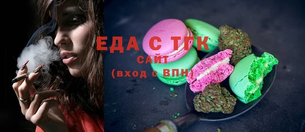 первитин Баксан