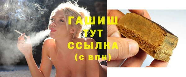первитин Баксан