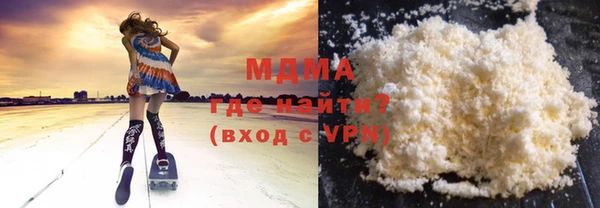 бутик Белокуриха