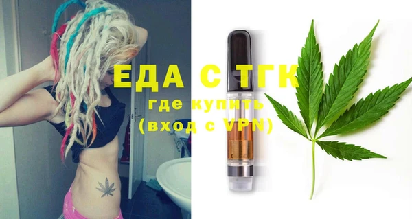прущий лед Балахна