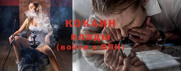 первитин Баксан