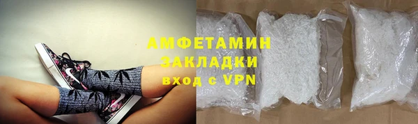 прущий лед Балахна