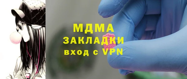 стаф Балабаново