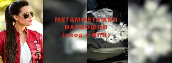 прущий лед Балахна