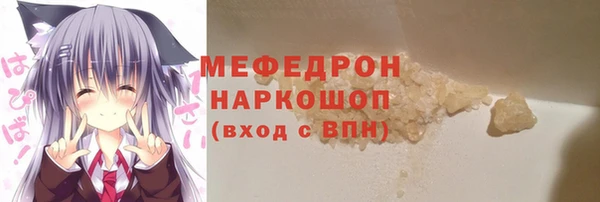 первитин Баксан