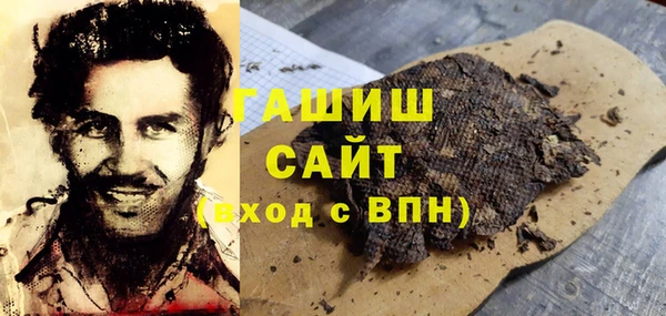 прущий лед Балахна