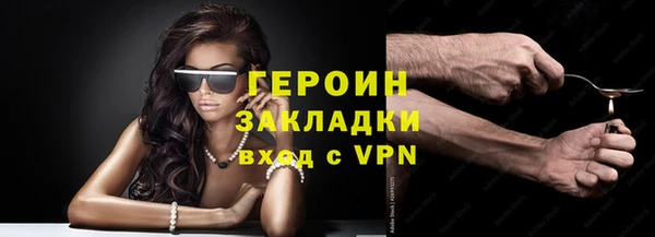 прущий лед Балахна