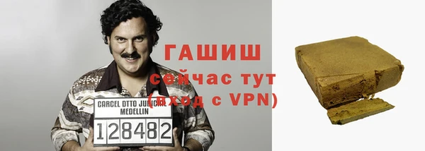 стаф Балабаново