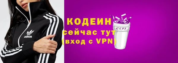 первитин Баксан