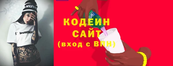 первитин Баксан
