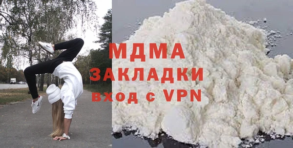 прущий лед Балахна