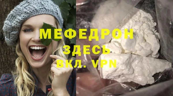 прущий лед Балахна