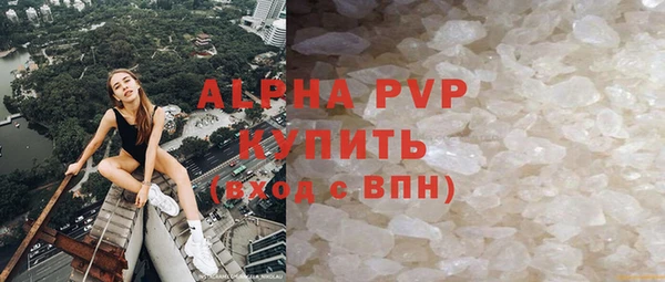 первитин Баксан