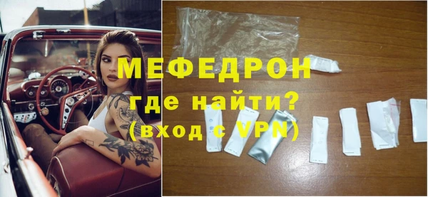 первитин Баксан