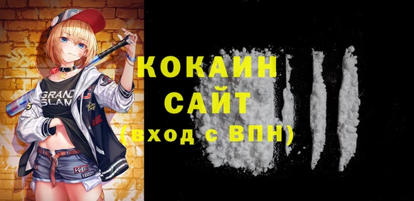 первитин Баксан