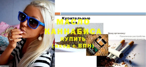 прущий лед Балахна
