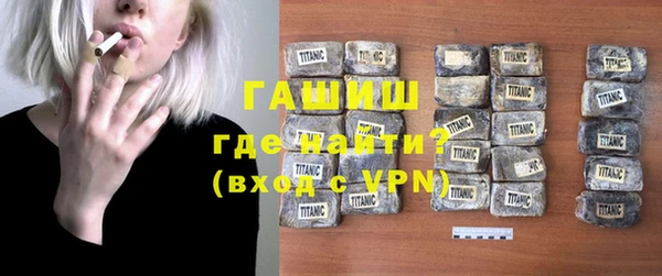 стаф Балабаново