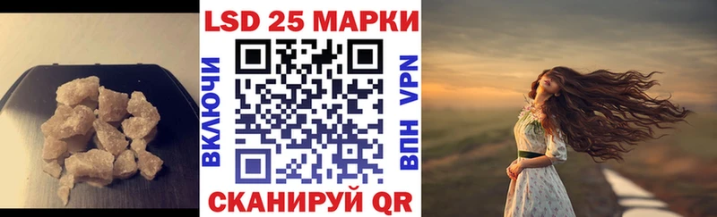 LSD-25 экстази ecstasy  наркошоп  Костомукша 