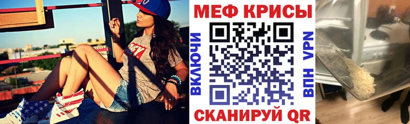 Мефедрон мука  Костомукша 