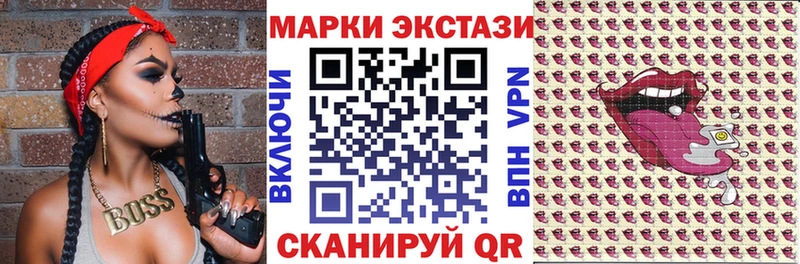 Наркотические марки 1,5мг  Костомукша 