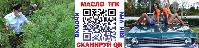 Дистиллят ТГК гашишное масло  mega ONION  Костомукша 