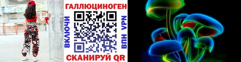 купить Костомукша Галлюциногенные грибы прущие грибы